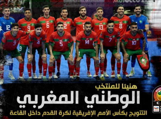 maroc champion d'afrique FUTSAL